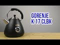 Видео - Распаковка GORENJE K 17 CLBK