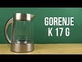 Видео - Распаковка GORENJE K 17 G