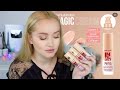 Видео - Новинки❤️белорусская косметика. Новый тон BelorDesign magic cream intellect