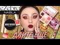 Видео - NABLA Cutie Collection Metropolitan | ЗАКАЗ С САЙТА Ezebra | ТУШЬ BelorDesign Nude Harmony