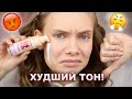 Видео - ОБЗОР НА BELOR DESIGN MAGIC CREAM: белорусская косметика всегда идеальна и бюджетная?!