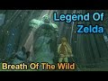 Видео - Legend Of Zelda: Breath Of The Wild — обзор фаната