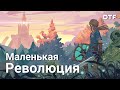 Видео - Что делает Breath of the Wild особенной? И как она переизобрела серию с нуля