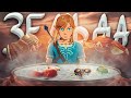 Видео - Ща расскажу про Zelda: Breath of the Wild