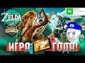 Видео - Фанаты SONY унижены / ЧЕСТНЫЙ обзор Legend of Zelda: Tears of the Kingdom