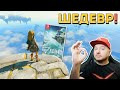 Видео - ИГРА ГОДА УЖЕ ВЫШЛА — Legend Of Zelda: Tears Of The Kingdom