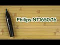 Видео - Розпаковка Philips NT1650/16