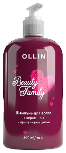 OLLIN Professional Шампунь Beauty family с кератином и протеинами шелка - фото 1