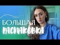 Видео - РАСПАКОВКА ПОСЫЛКИ 📦НОВЫЕ АРОМАТЫ‼️ПЕРВЫЕ ВПЕЧАТЛЕНИЯ/ СЛЕПАЯ  ПОКУПКА ПАРФЮМА #парфюмерия