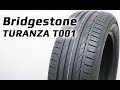 Видео - Bridgestone TURANZA T001 /// обзор