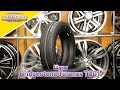 Видео - Обзор летних шин Bridgestone Turanza T001