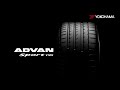 Видео - Llanta Yokohama Advan Sport V105 - El Neumático Urbano con mejor performance.