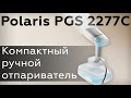 Видео - Обзор отпаривателя Polaris PGS 2277C