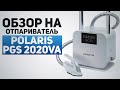 Видео - Детальный обзор отпариватель для одежды POLARIS PGS 2020VA