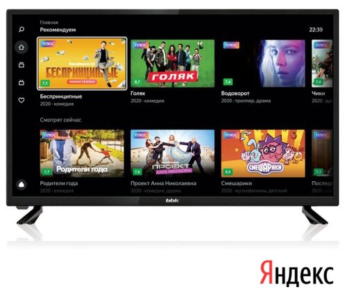 Телевизор BBK 32LEX-7254/TS2C 32" (2020) на платформе Яндекс.ТВ - фото 2