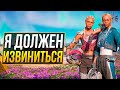 Видео - Far Cry New Dawn - ПЛОХАЯ ИГРА?