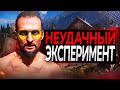 Видео - Far Cry 5 - ПЯТЬ ЛЕТ СПУСТЯ