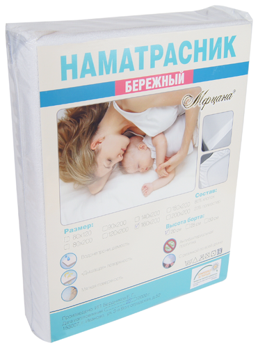 Наматрасник непромокаемый 160/200/20, махровый на резинке по всей длине ( Мерцана г.Иваново ) - фото 1