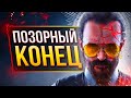 Видео - FAR CRY 6 DLC про Йосифа - НУ ЗАЧЕМ ВЫ ТАК?