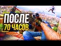 Видео - Far Cry 6 - ПОСЛЕ ПОЛНОГО ПРОХОЖДЕНИЯ