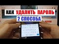 Видео - BQ 6631G Surf Hard reset Удалить пароль 2 способа