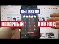 Видео - BQ 6631G Surf Hard reset Удалить пин код андроид 10 Сброс настроек