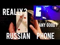 Видео - Russian Smartphone Really? BQ Surf (any good?) (unboxing and review)