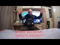 Видео - Мой первый эхолот  Garmin Vivid 4cv. А вы бы какой купили до 25 т.р.?