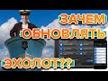 Видео - Как обновить эхолот Garmin через телефон?