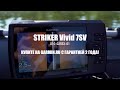 Видео - Обзор на эхолота с боковым сканированием Striker Vivid 7sv