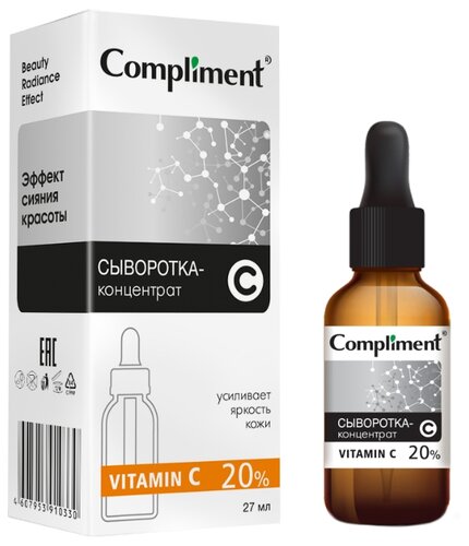 Compliment Vitamin C 20% Сыворотка-концентрат для лица - фото 1