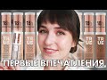 Видео - Консилер CATRICE TRUE SKIN | Первые впечатления