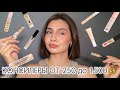 Видео - ЛУЧШИЕ КОНСИЛЕРЫ | на любой вкус, цвет и бюджет 💸