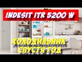 Видео - Холодильник Indesit ITR 5200 W