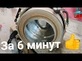 Видео - 📢Замена подшипников стиральной машины Атлант  How to replace  washing machine bearings👍🛠️❗