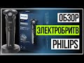 Видео - Электробритвы Philips. Новые модели Philips серий S5000 и S7000