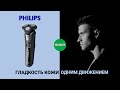 Видео - Умная бритва Philips series 5000 SkinlQ S5587/10 полный обзор + тест