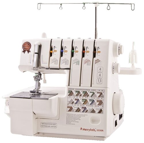 Коверлок Merrylock 5550A - фото 1