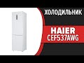 Видео - Холодильник Haier CEF537AWG (CEF537ASD, CEF537AWD, CEF537AGG)