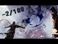 Видео - Гневные отзывы Assassins Creed: Unity (2\10)