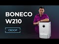 Видео - Мойка воздуха Boneco W210. Бонеко В210. Обзор.