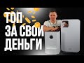 Видео - ТОП увлажнитель и очиститель воздуха для квартиры. Идеальная связка очистки и увлажнения воздуха.