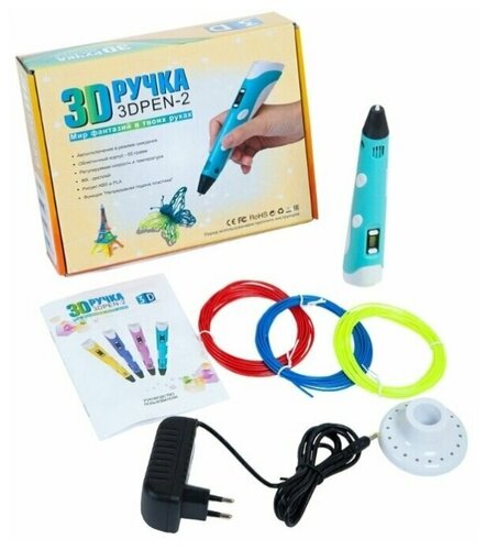 3D ручка / 3DPen-2 / 3d-ручка с инструкцией / ABS PLA пластик - фото 1