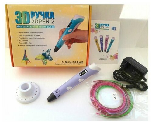 3D ручка / 3DPen-2 / 3d-ручка с инструкцией / ABS PLA пластик - фото 2