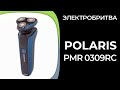 Видео - Электробритва для мужчин Polaris PMR 0309RC