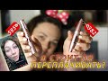 Видео - Сравнение хайповой туши  Maybelline SKY HIGH и  LASH SENSATIONAL | Так ли хороша?