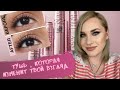 Видео - Maybelline Sky High Mascara | лучшая тушь ?