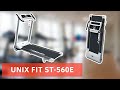 Видео - Беговая дорожка UnixFit ST-560E White отзыв BegMag.ru