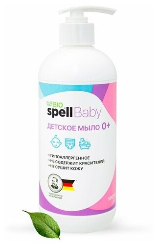 SPELL Детское мыло 500мл - фото 2