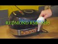 Видео - Обзор Мультиварка Redmond RMC-M95